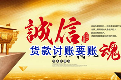 20000元借款未收回，如何维权？